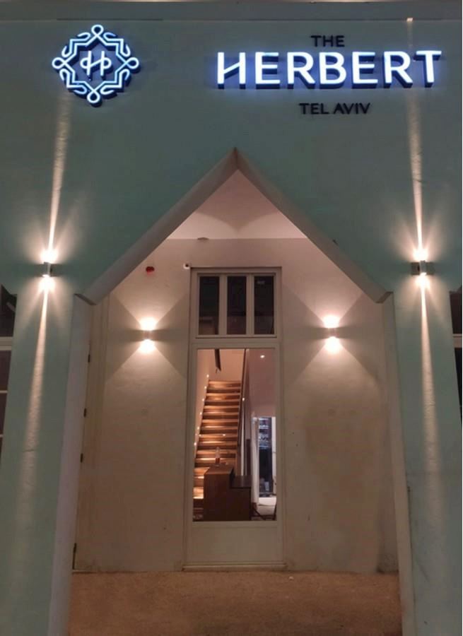 דה הרברט תל אביב דה הרברט תל אביב