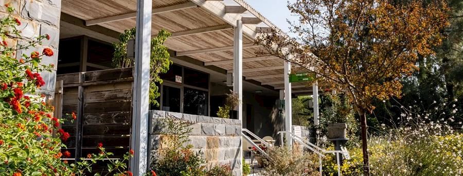 אתנחתא באפיק קבוץ אפיק